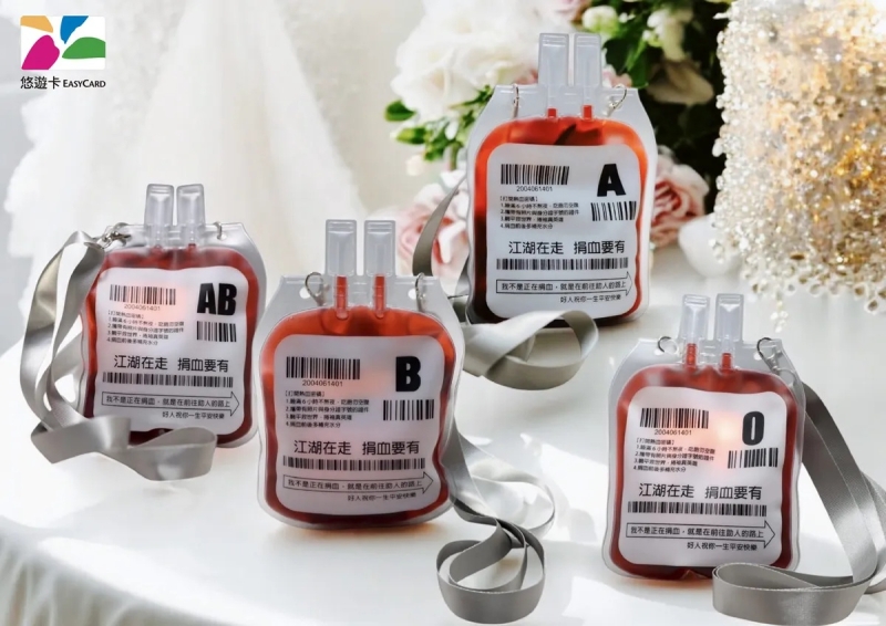 Эксплуатация ностальгии &mdash; на Тайване выпустили платёжную карту в виде 3,5-дюймовой дискеты в масштабе 1:1