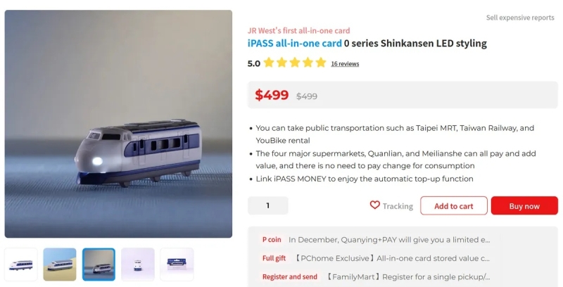 Эксплуатация ностальгии &mdash; на Тайване выпустили платёжную карту в виде 3,5-дюймовой дискеты в масштабе 1:1