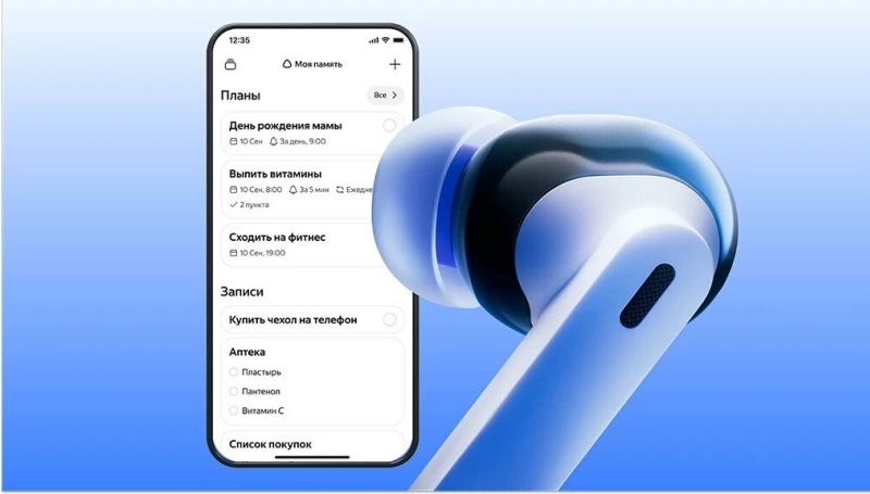 «Яндекс» выпустит беспроводные наушники с ИИ-помощником