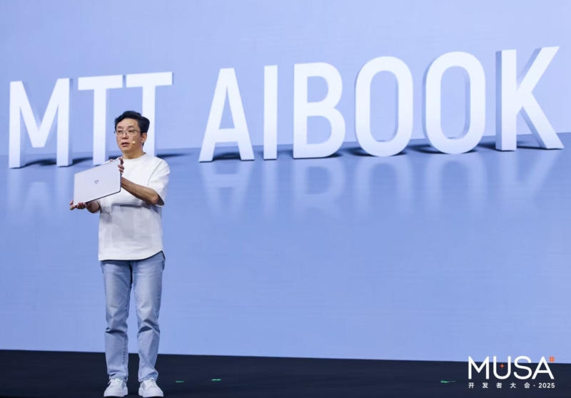 Китайская Moore Threads представила восьмиядерный процессор Yangtze с ИИ-ускорителем и поддержкой 8K-экранов