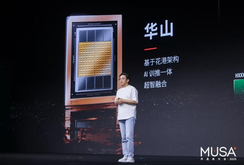 Китайский ответ Nvidia: Moore Threads представила игровые GPU Lushan и ИИ-ускорители Huashan&nbsp;&mdash; и они кратно быстрее прежних