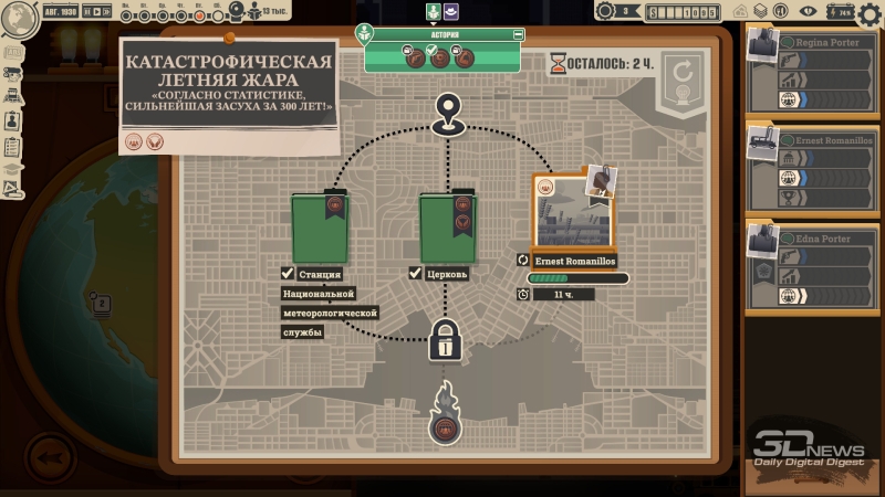 News Tower &mdash; срочно в номер! Рецензия