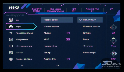 Обзор игрового OLED WQHD-монитора MSI MAG 272QP QD-OLED X50: облегченный болид