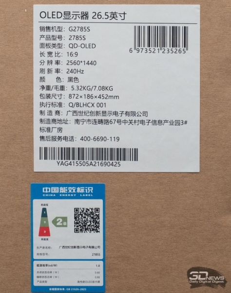 Обзор игрового QD-OLED WQHD-монитора Titan Army G2785S: новый китайский подход