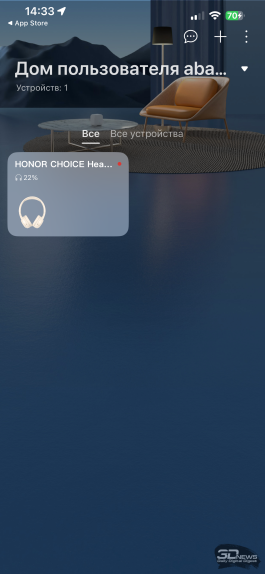 Обзор наушников HONOR CHOICE Headphones Lite с аномальной автономностью