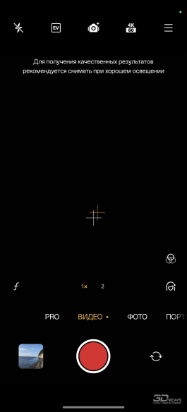 Обзор OnePlus 15R: почти флагман по цене смартфона среднего класса