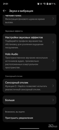Обзор OnePlus 15R: почти флагман по цене смартфона среднего класса