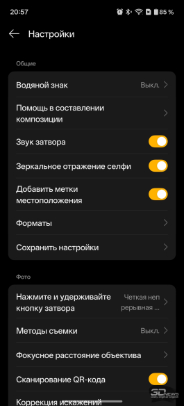 Обзор OnePlus 15R: почти флагман по цене смартфона среднего класса