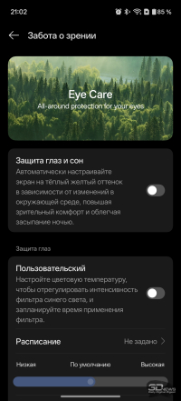 Обзор OnePlus 15R: почти флагман по цене смартфона среднего класса