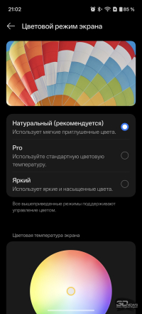 Обзор OnePlus 15R: почти флагман по цене смартфона среднего класса