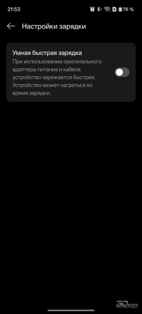 Обзор OnePlus 15R: почти флагман по цене смартфона среднего класса