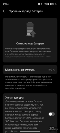 Обзор OnePlus 15R: почти флагман по цене смартфона среднего класса