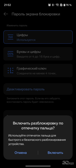 Обзор OnePlus 15R: почти флагман по цене смартфона среднего класса