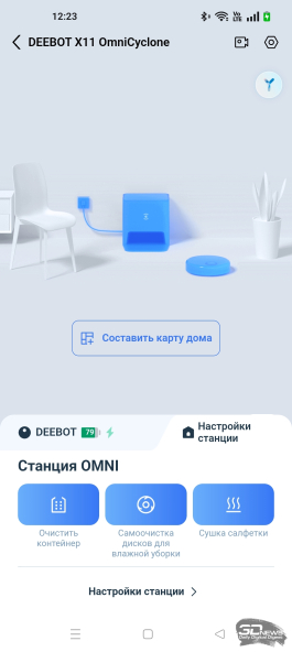Обзор робота-уборщика ECOVACS DEEBOT X11 OmniCyclone: флагманов много не бывает
