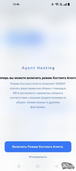 Обзор робота-уборщика ECOVACS DEEBOT X11 OmniCyclone: флагманов много не бывает