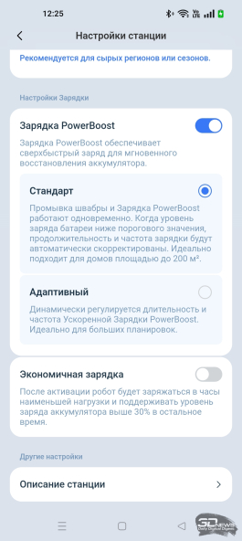 Обзор робота-уборщика ECOVACS DEEBOT X11 OmniCyclone: флагманов много не бывает