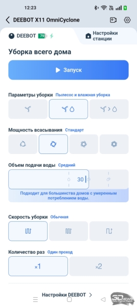Обзор робота-уборщика ECOVACS DEEBOT X11 OmniCyclone: флагманов много не бывает