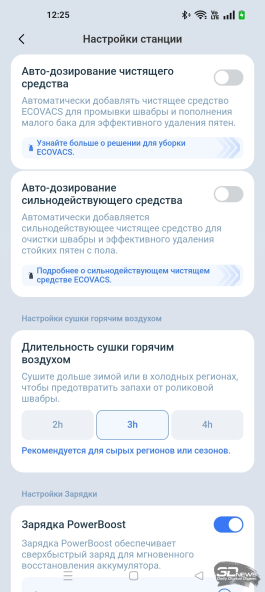 Обзор робота-уборщика ECOVACS DEEBOT X11 OmniCyclone: флагманов много не бывает