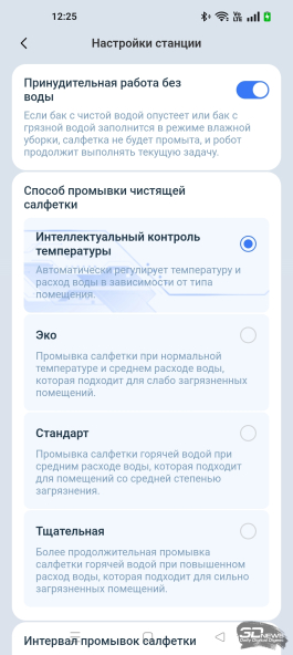 Обзор робота-уборщика ECOVACS DEEBOT X11 OmniCyclone: флагманов много не бывает
