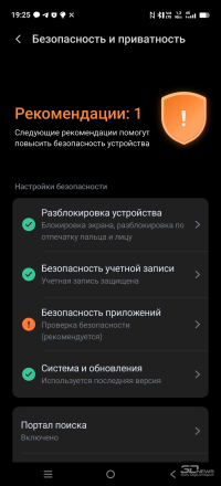 Обзор смартфона IQOO 15: время, вперед