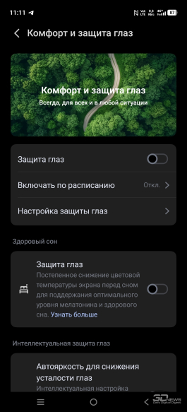 Обзор смартфона IQOO 15: время, вперед