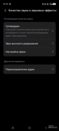 Обзор смартфона IQOO 15: время, вперед