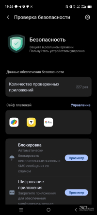 Обзор смартфона IQOO 15: время, вперед