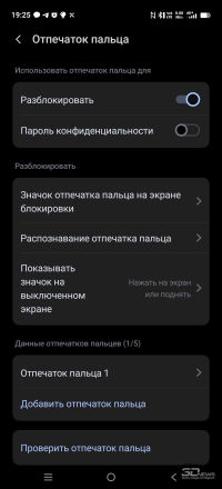 Обзор смартфона IQOO 15: время, вперед