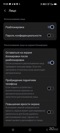 Обзор смартфона IQOO 15: время, вперед
