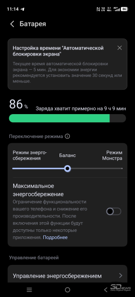 Обзор смартфона IQOO 15: время, вперед