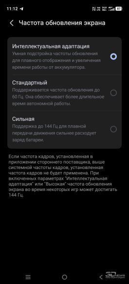Обзор смартфона IQOO 15: время, вперед