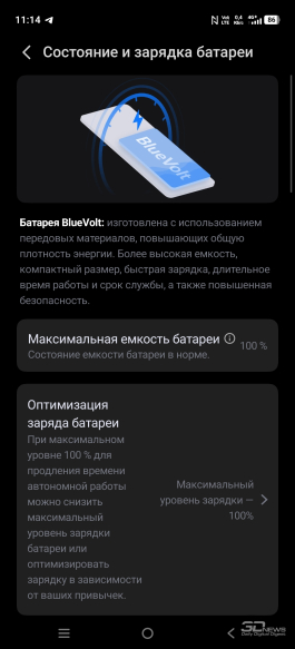 Обзор смартфона IQOO 15: время, вперед