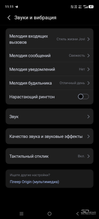 Обзор смартфона IQOO 15: время, вперед