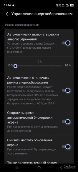 Обзор смартфона IQOO 15: время, вперед