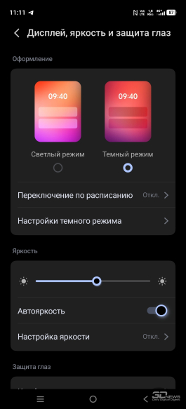 Обзор смартфона IQOO 15: время, вперед