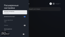 Обзор телевизора HARPER 55Q970TS: QD Mini LED &mdash; в массы!