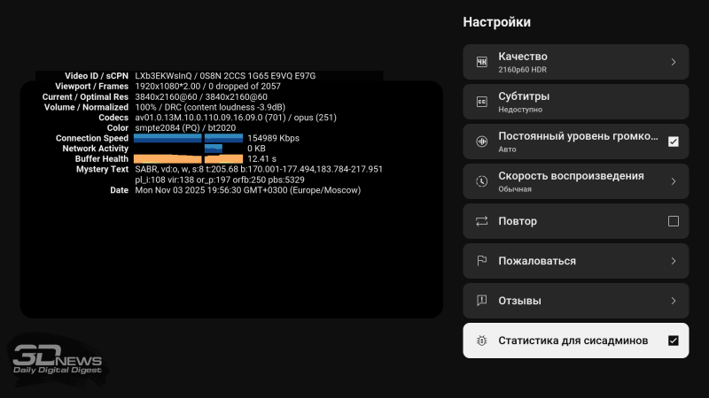 Обзор телевизора HARPER 55Q970TS: QD Mini LED &mdash; в массы!