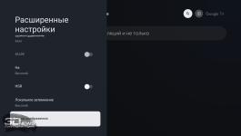 Обзор телевизора HARPER 55Q970TS: QD Mini LED &mdash; в массы!