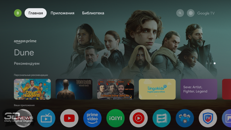 Обзор телевизора HARPER 55Q970TS: QD Mini LED &mdash; в массы!