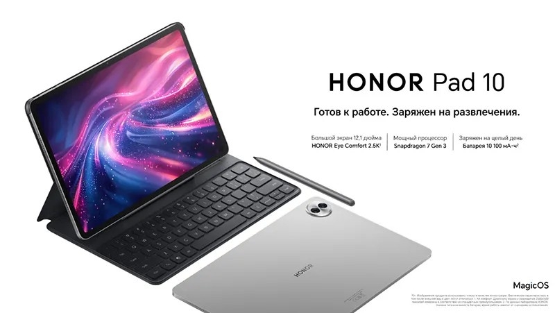 Планшеты HONOR Pad в 2025 году: нейросети, автономность и попытки заменить ноутбук