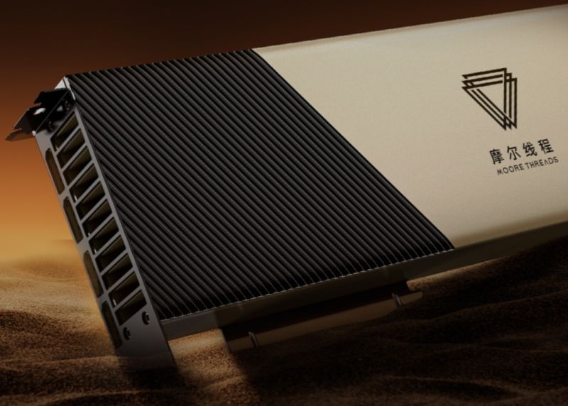 После дебюта на бирже акции китайского конкурента Nvidia взлетели в цене на 502 %