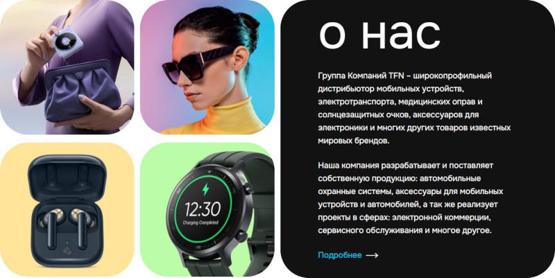 Российского дистрибьютора смартфонов Samsung и Tecno обанкротят по инициативе «Сбера»