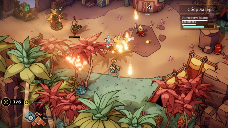 DuneCrawl &mdash; в путешествие верхом на крабе. Рецензия