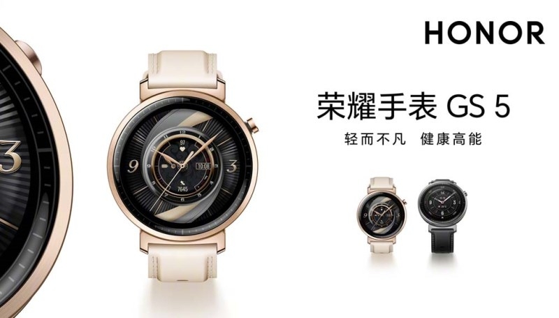 Honor представила смарт-часы&nbsp;Watch GS 5 &mdash; они следят за риском остановки сердца, работают до 23 дней и стоят&nbsp;$100