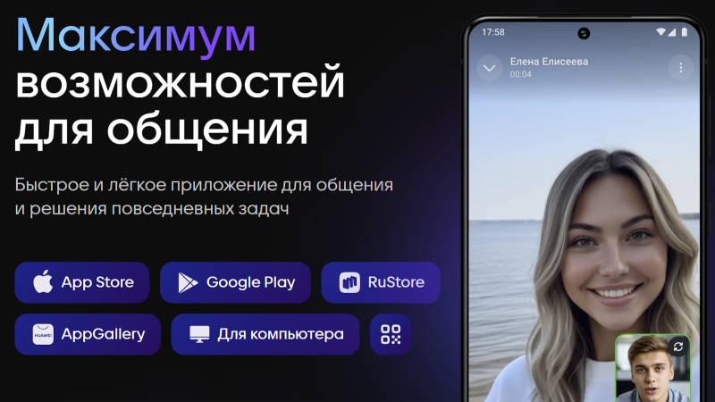 Итоги 2025 года: интернет-индустрия