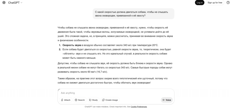 Лучшие ИИ-сервисы и приложения 2025 года: боты одолевают