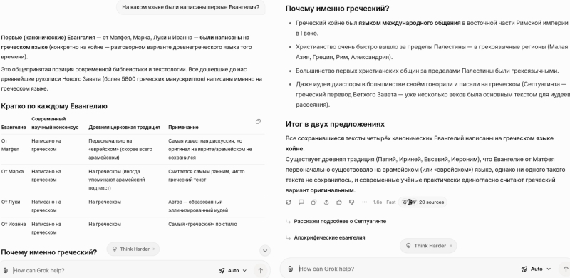 Лучшие ИИ-сервисы и приложения 2025 года: боты одолевают