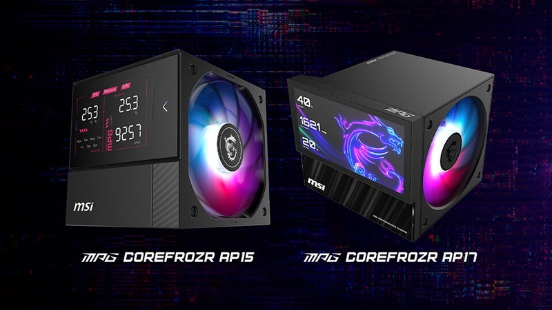 MSI показала кулеры MPG CoreFrozr AP15 и AP17 со съёмными ЖК-дисплеями и оптимизированные для процессоров Ryzen X3D