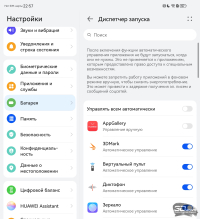 Обзор HUAWEI Mate X7: самый прочный складной смартфон