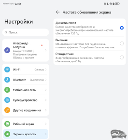 Обзор HUAWEI Mate X7: самый прочный складной смартфон